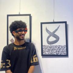 Muhammad Zeeshan