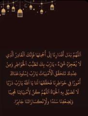 Shrooq Khalaf