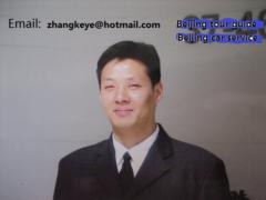 Tony Zhang