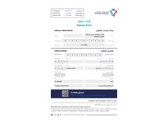 ياسر نورالدين