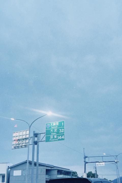 楊 宛予