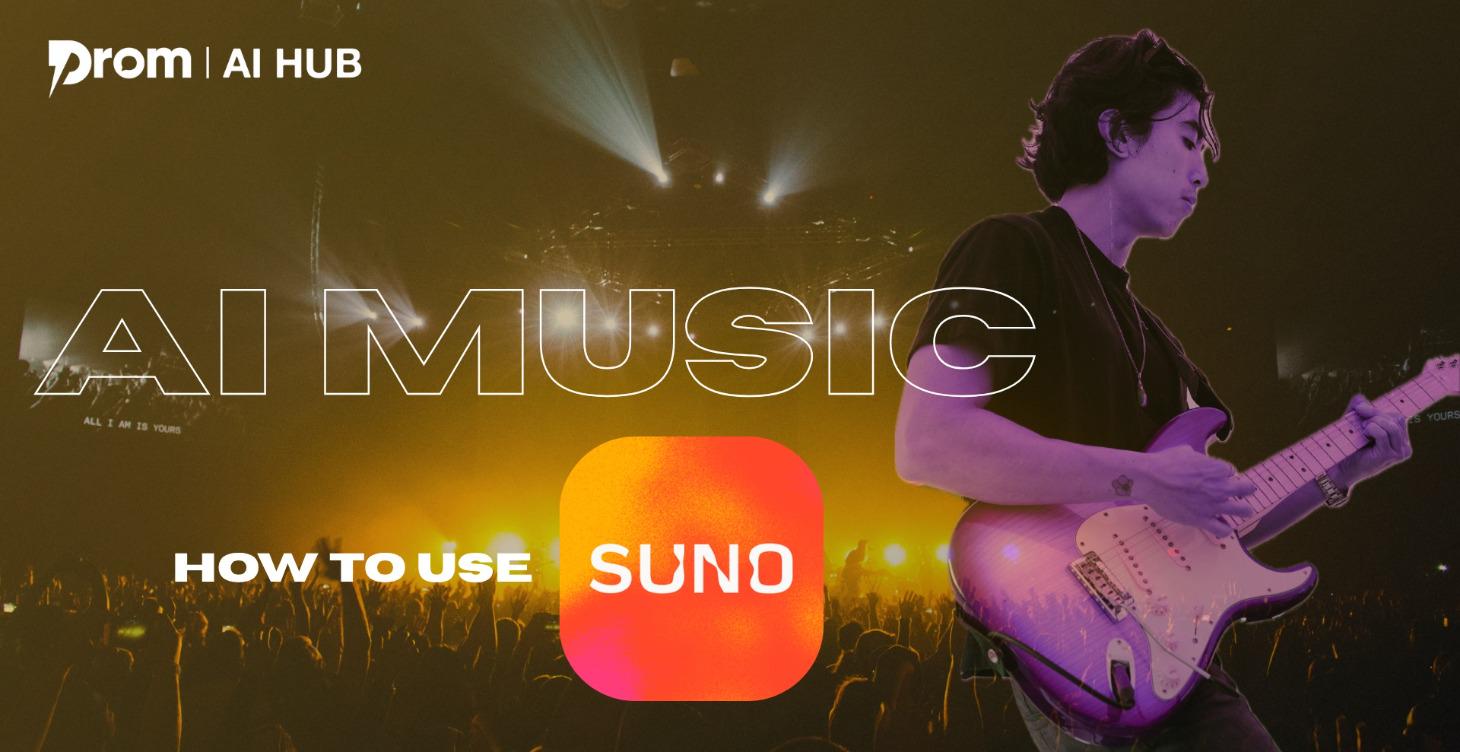 AI Music | How to use SUNO