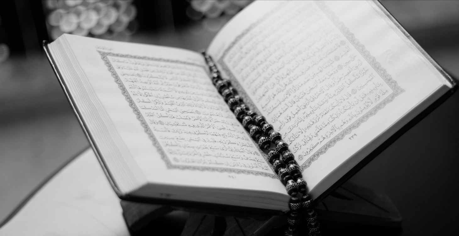 Learning the quran Introduction