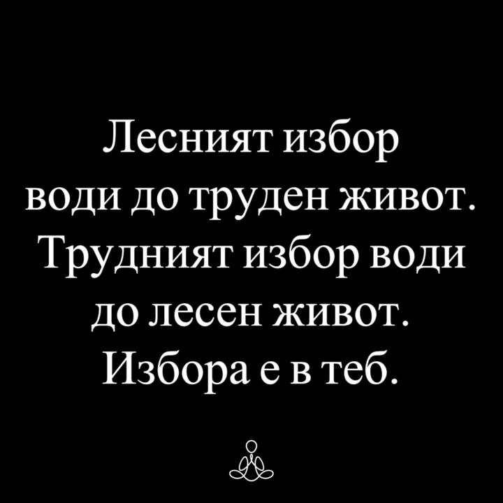 Здравейте! Тук можем да качваме информация свързана с личностното пробуждане. 