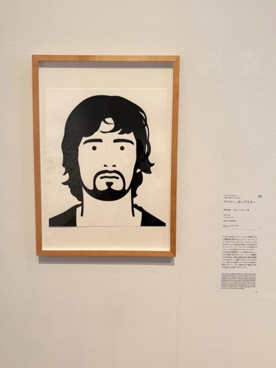 Paul Wang