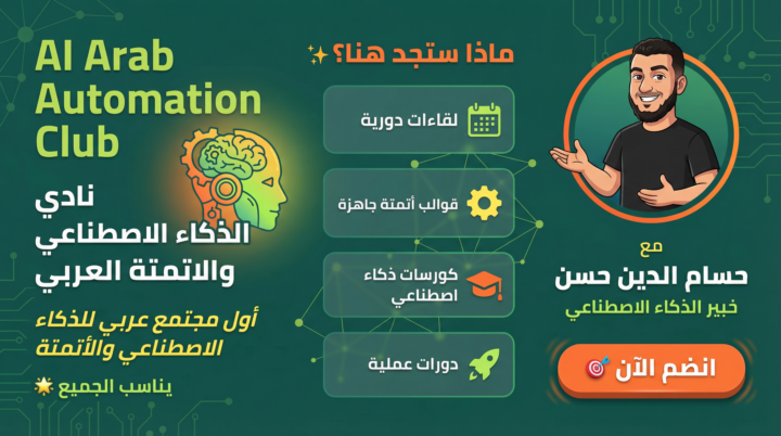 اهلا بيك، عرفنا بنفسك وبخبراتك :)