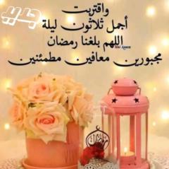 Khadija Maysour