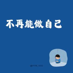 Yiting Huang