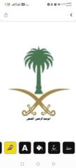عيدان الفيفي