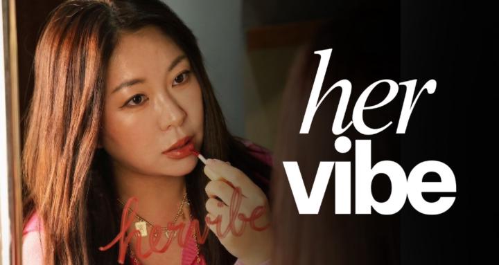 hervibe: 글로벌 크리에이터 커뮤니티