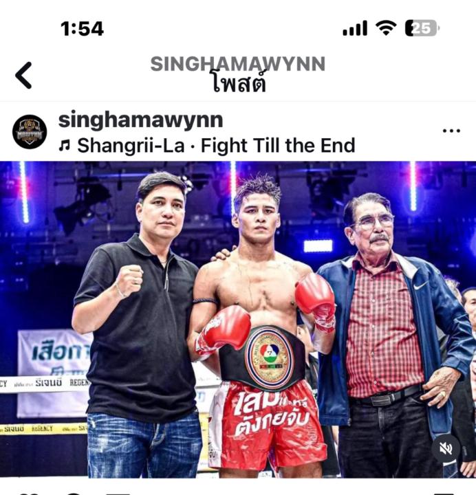 Thachanon Khotchasuwan