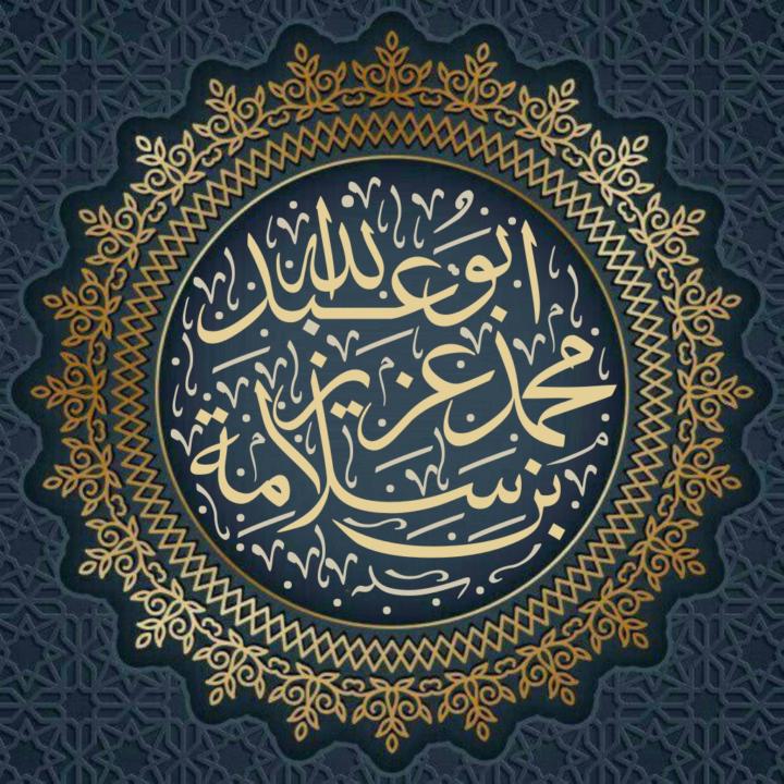 Mohamed Aziz Ben Slama