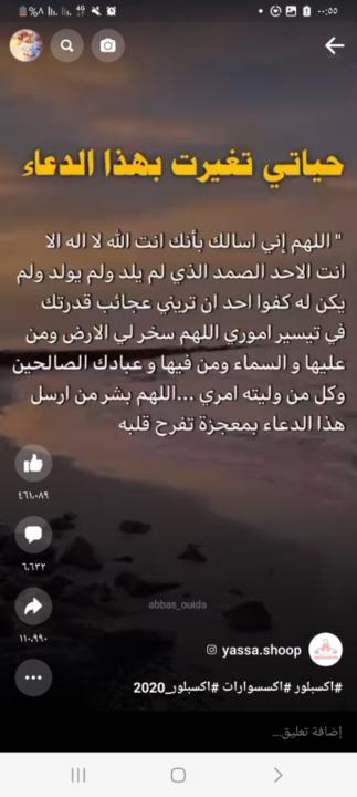 Esraa Mohammed