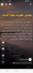 Esraa Mohammed
