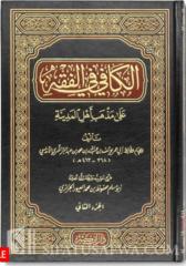 Hamza Zarglayoun