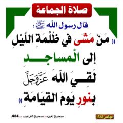 Ahmed Said