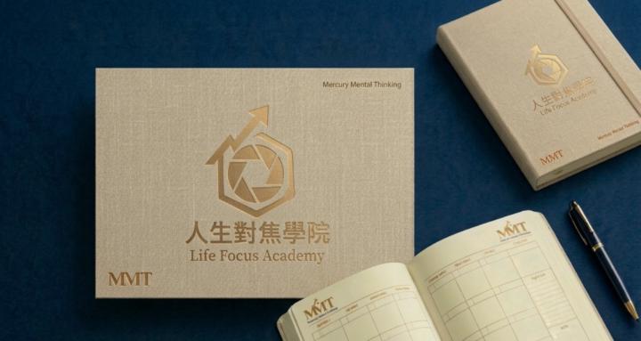人生對焦學院