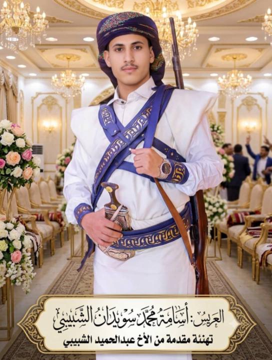 Ahmed Alsandid