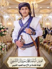 Ahmed Alsandid