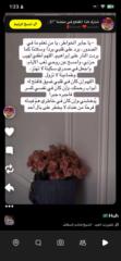 ورده احمد