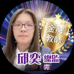 Easy ChiuYi