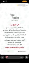 ام عمر الرشيدي