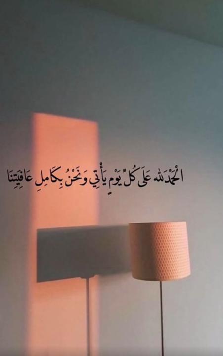 Maha Ahmed