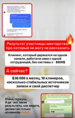 Svitlana Cherednychok