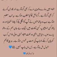 Kanwal Shahid
