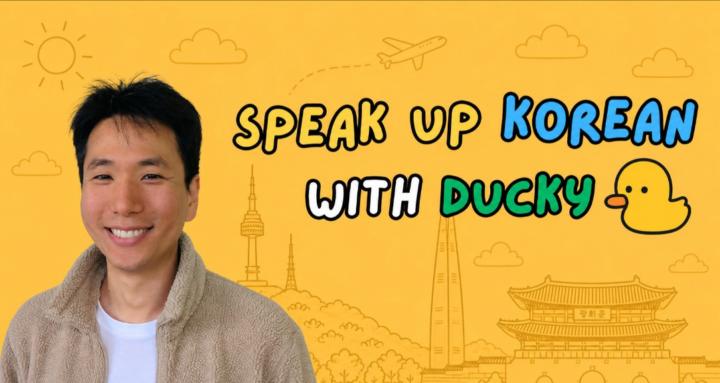 Speak Up Korean with Ducky 🦆