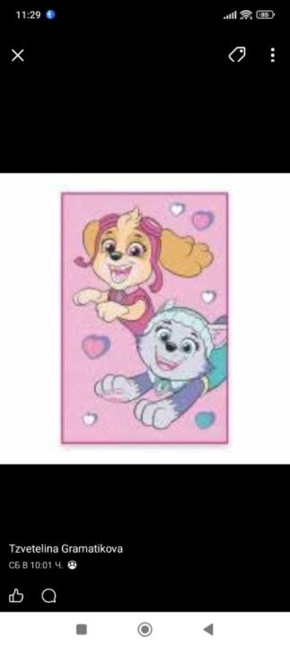 Паулина Тенчева