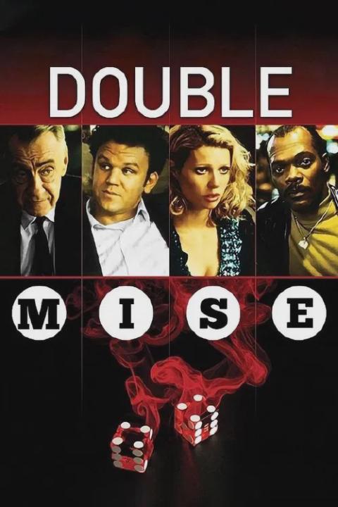 Film "Double mise" de Paul Thomas Anderson (1996)