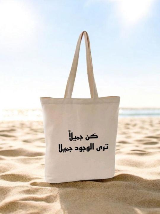 Jawahir Al Ali