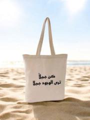 Jawahir Al Ali