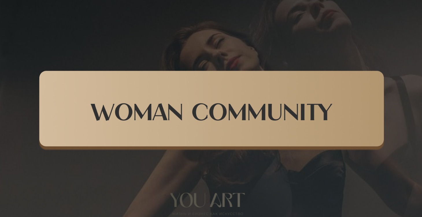 WOMAN COMMUNITY