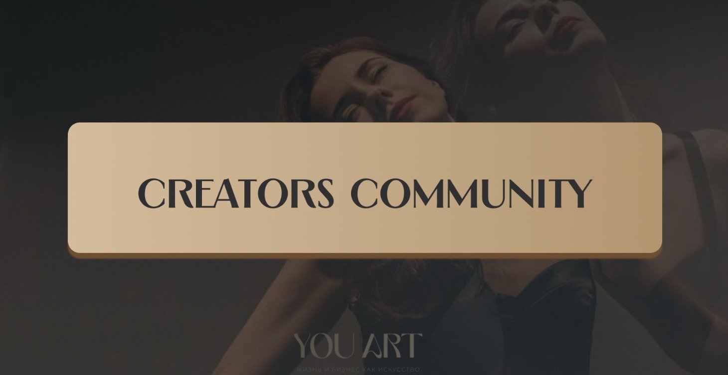 CREATORS COMMUNITY (soon)