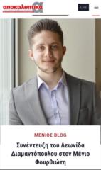 Leonidas Diamantopoulos