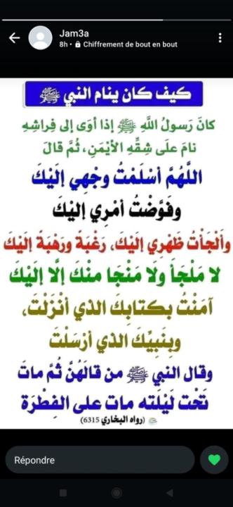 Mohsine Mourfa