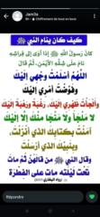 Mohsine Mourfa