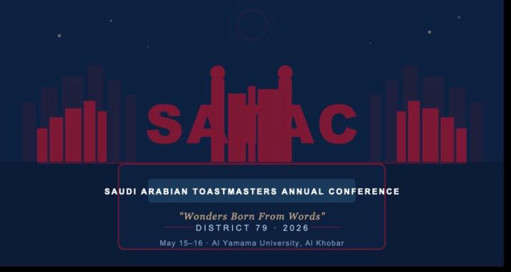 SATAC 2026