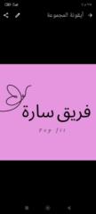 Nermen Alali