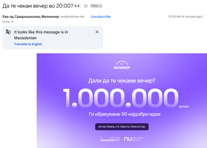 Правило број 1 во маркетингот: Сексот продава.