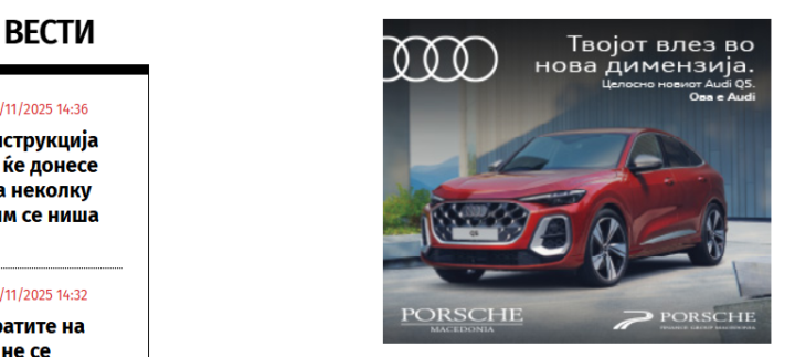 Непочитување на лого