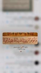علي القرني