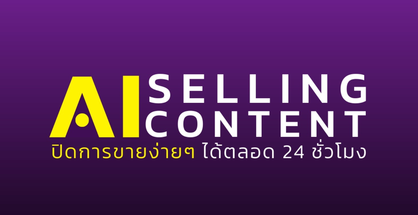 AI Bootcamp for Sales Conversion