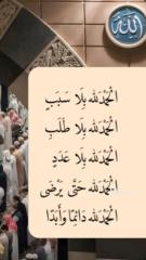 Saif Mohy