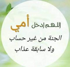 Sherif Abotahoun