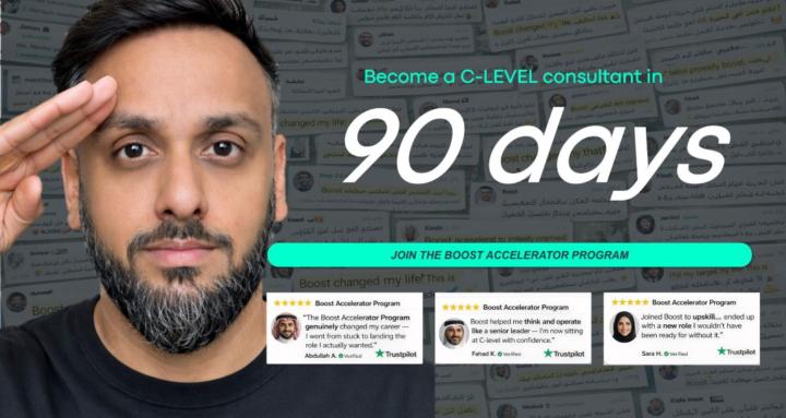 The Boost Accelerator Program