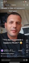Eduard Fraint
