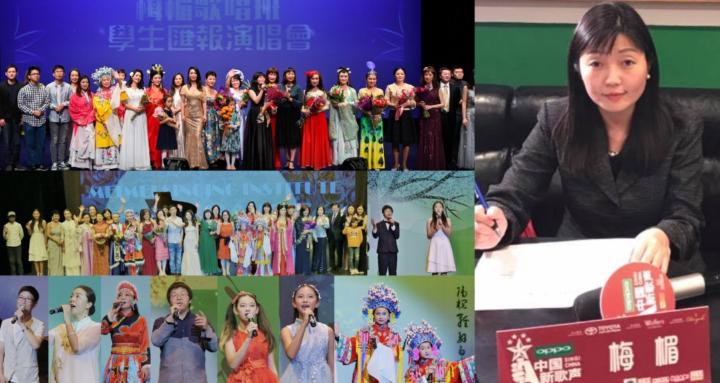 梅楣音樂坊 Music 